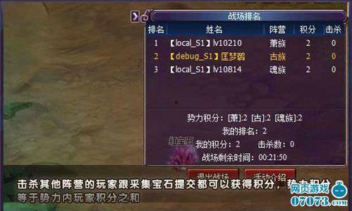 最新斗破爆料新闻报道大全,最新爆料揭秘，精彩剧情抢先看！