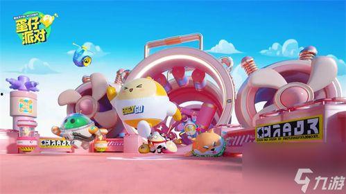 蛋仔派对熊出没最新爆料,趣味冒险，欢乐升级！