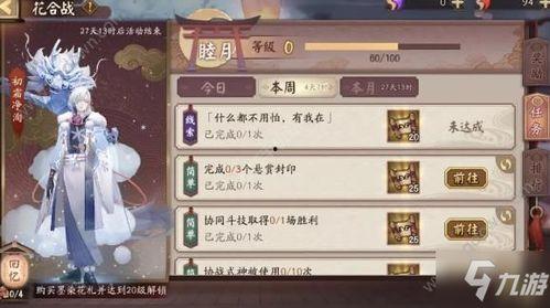 最新花合战爆料,神秘势力崛起，战局风云再起！
