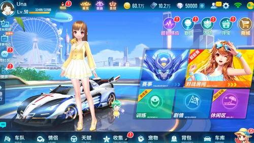 qq手游飞车最新爆料,揭秘QQ手游飞车最新爆料，速度与激情再升级！