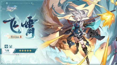 飞霄最新爆料,揭秘娱乐圈惊天秘密！